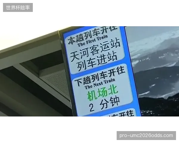 广州天河体育中心铺设面部识别存包柜，违禁品拦截机制彻底前置