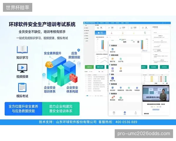 监管体系强化智能监测能力筑牢内容安全防线